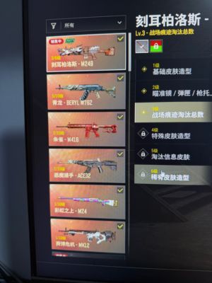 绝地求生（PUBG）自玩账号带初始邮箱4段6成长