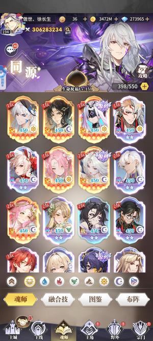 斗罗大陆：武魂觉醒斗罗大陆武魂觉醒