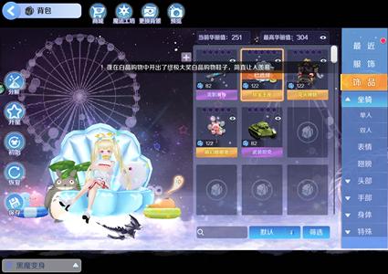 心舞大甩卖了喜欢冲五座