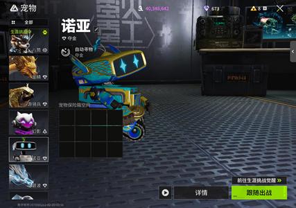 萤火突击战场新娘孔雀翎全套噬魂摇铃全套