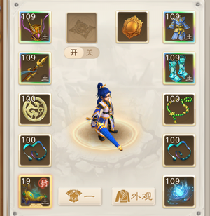 问道【109级云霄洞】没有时间玩