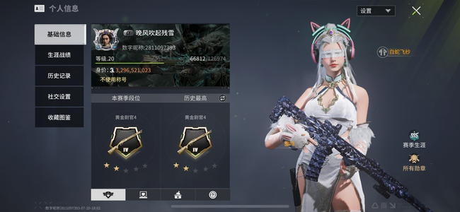 萤火突击m4的雷鸣 各种限定皮