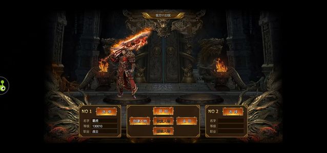 斗战英魂【1,3010级】便宜出77转130010级