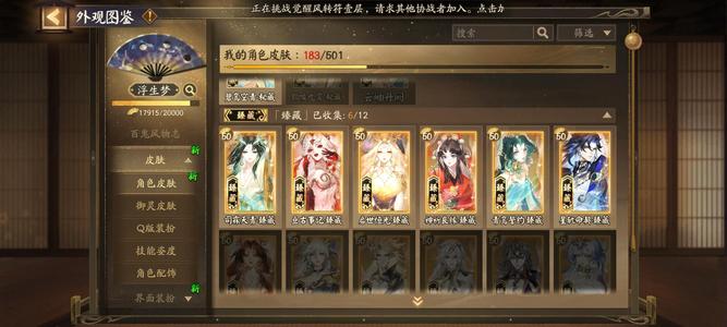 阴阳师真全龙庭6臻藏39典藏2头一尾