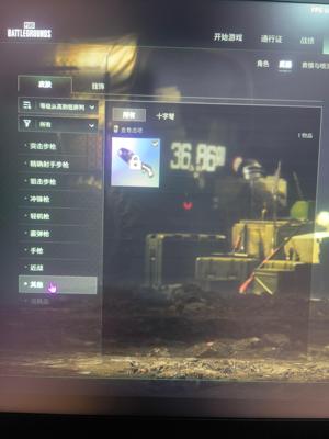 绝地求生（PUBG）84级升级可排位汉娜改名卡
