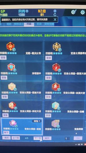 逆战【200级军衔中阶军士长】三模式极品塔防号