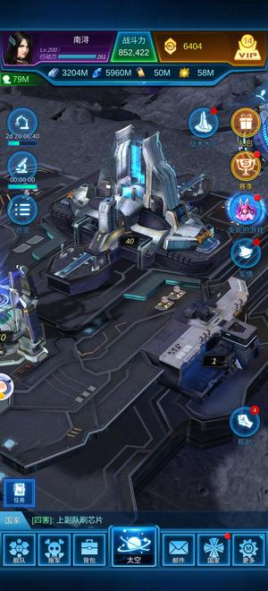 银河战舰急需用钱，便宜出。