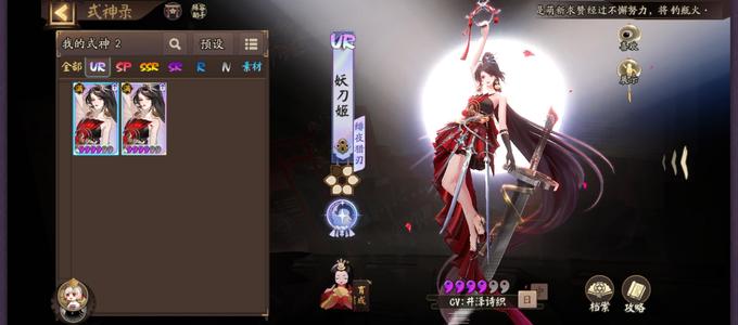 阴阳师没时间玩了