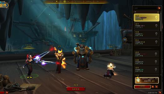 魔兽世界9满级角色826坐骑老号