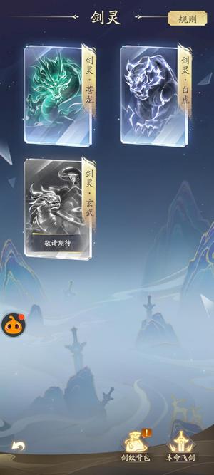 凡人修仙传：人界篇【9999级】1100兆攻金仙账号，可小刀