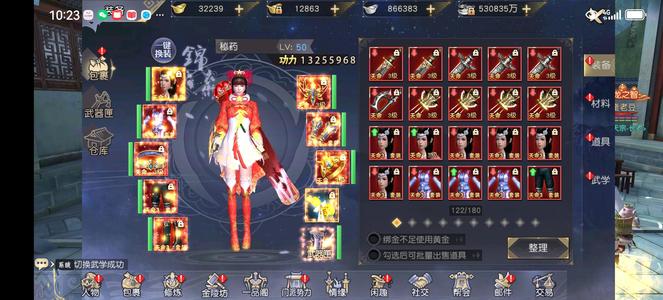 九阴真经3D【150级女明教】便宜出售，不议价，错过不再有