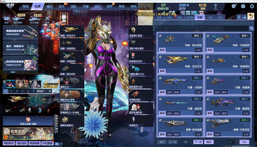 逆战【200级军衔大统帅】三模式精品号