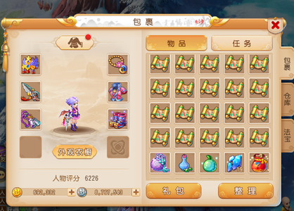 梦幻西游（手游）一个号两个角色，共127万金