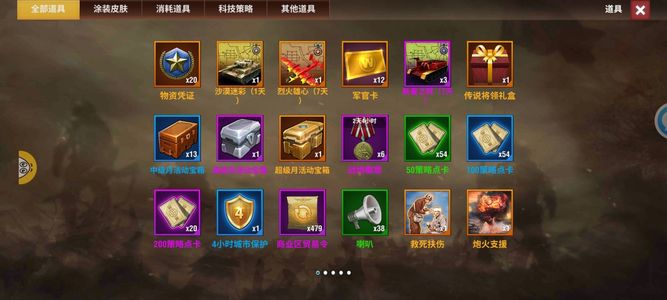 二战风云2【99级】千官100，赤二三华子喀秋莎皮
