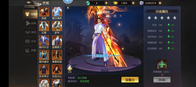 远征手游【650级】，没时间玩，进厂打螺丝