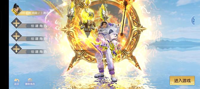 远征手游【697级】强国有架打不还价