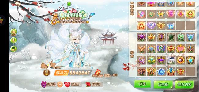 弹弹岛2拉满550w