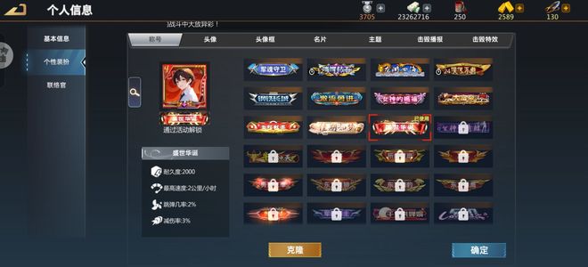 巅峰坦克【73级】坦克新号t14sA7f51K2