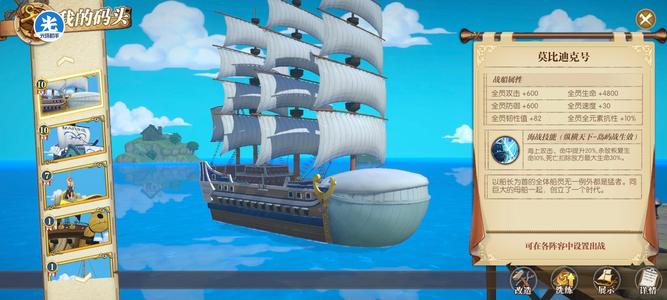 航海王：燃烧意志两套半共振