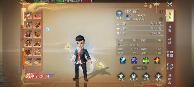 大唐无双属性天策/可歌只