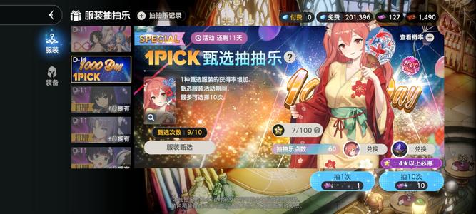 棕色尘埃2（外服）跳楼价钻20w+和1500+抽