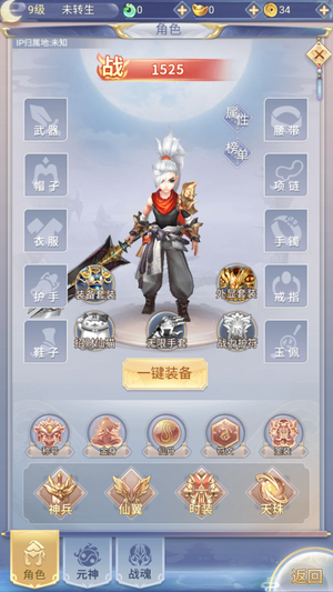 伏魔者2【2级王国剑仙】内置2.1折自动打折 可进新区