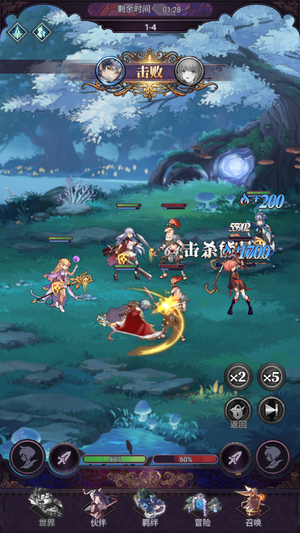 绯石之心【20级】账号自带3.2自助折扣全区可用