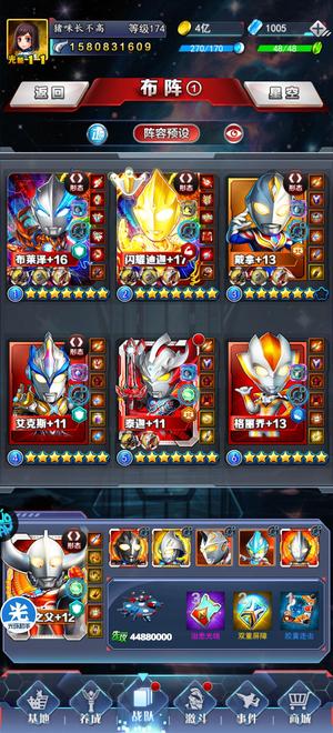 奥特曼系列OL毕业闪迪毕业大布大飞机2精华