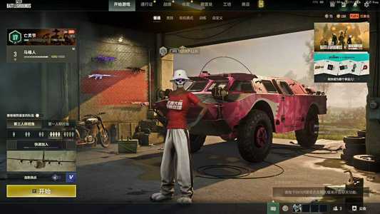 绝地求生（PUBG）满级美杜莎玩不动退坑了