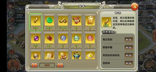 君临天下手游玩了好几年了不想玩了，随便出了