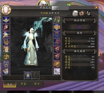 魔兽世界甲虫大小虎阿曼尼战熊角斗士龙
