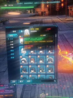 天涯明月刀【160级2】与君归的账号