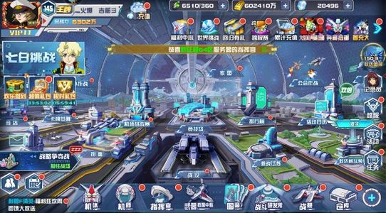 敢达决战【145级】新征程43区典藏前五号