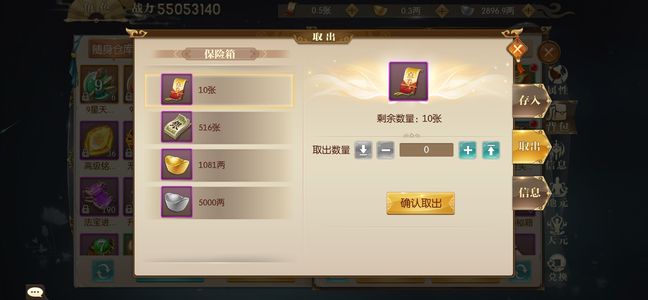 征途2手游【150级】狂剑千里 