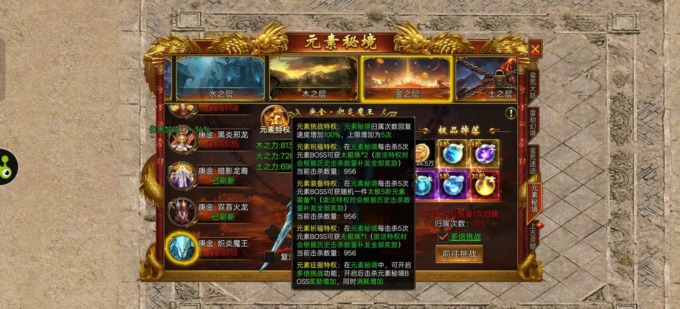 斗战英魂【1,1000级】累充1.5累了不想玩了