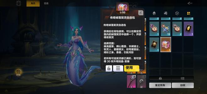 火炬之光：无限船长116愚人源博士一个掉落