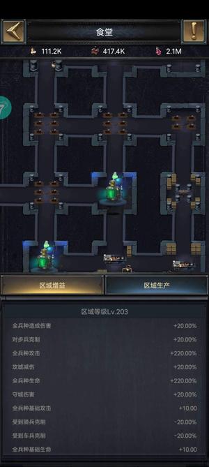 列王的纷争【60级】小号2w骑有大皮加速多