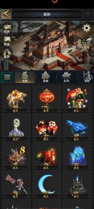 列王的纷争【60级】回归服号背包有点肥有皮肤