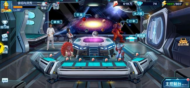 奥特曼英雄归来【50级】极品号多5星