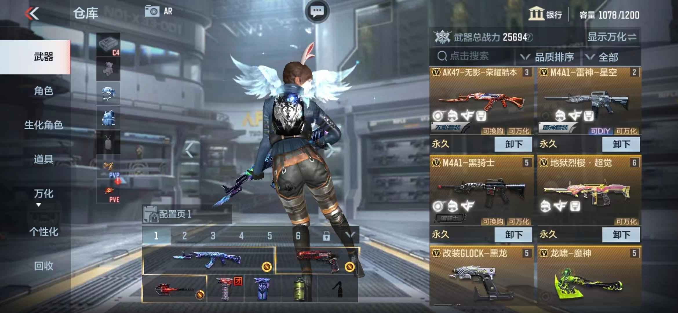 穿越火线：枪战王者【V99】黑武士套黑骑士退游了