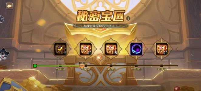 小冰冰传奇（刀塔传奇）【80级战队】怀旧服1251高质量号