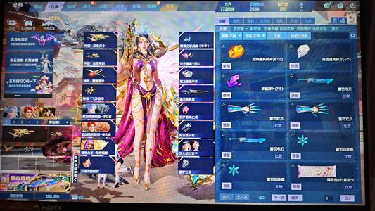 逆战10＋10神域天耀秘境850