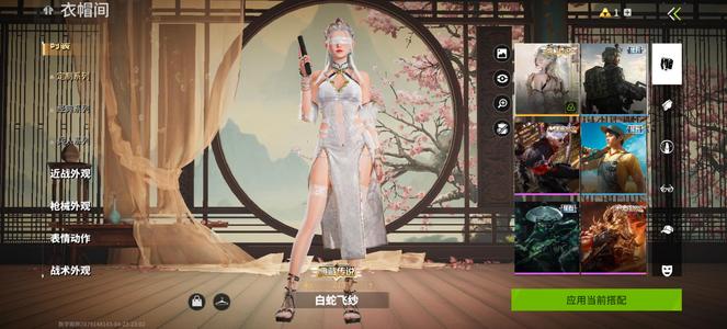 萤火突击白蛇青魇魔龙苍墨三满级
