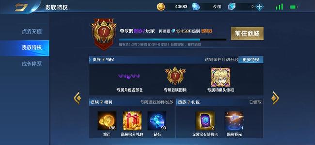 英魂之刃联动大小曹夏玲骨王东方月初等