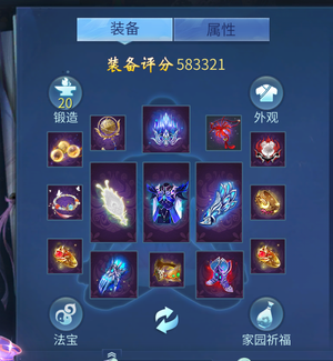 倩女幽魂【160级医师】18套266奶妈