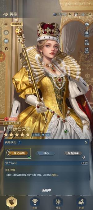 世界启元双月十皇 大头女王老孔 子一境