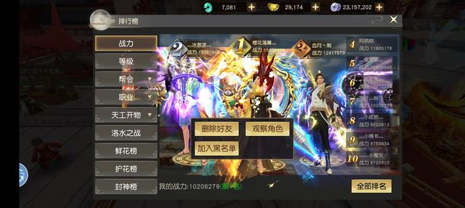 远征手游【161级】邮箱换不了绑只能换绑手机号