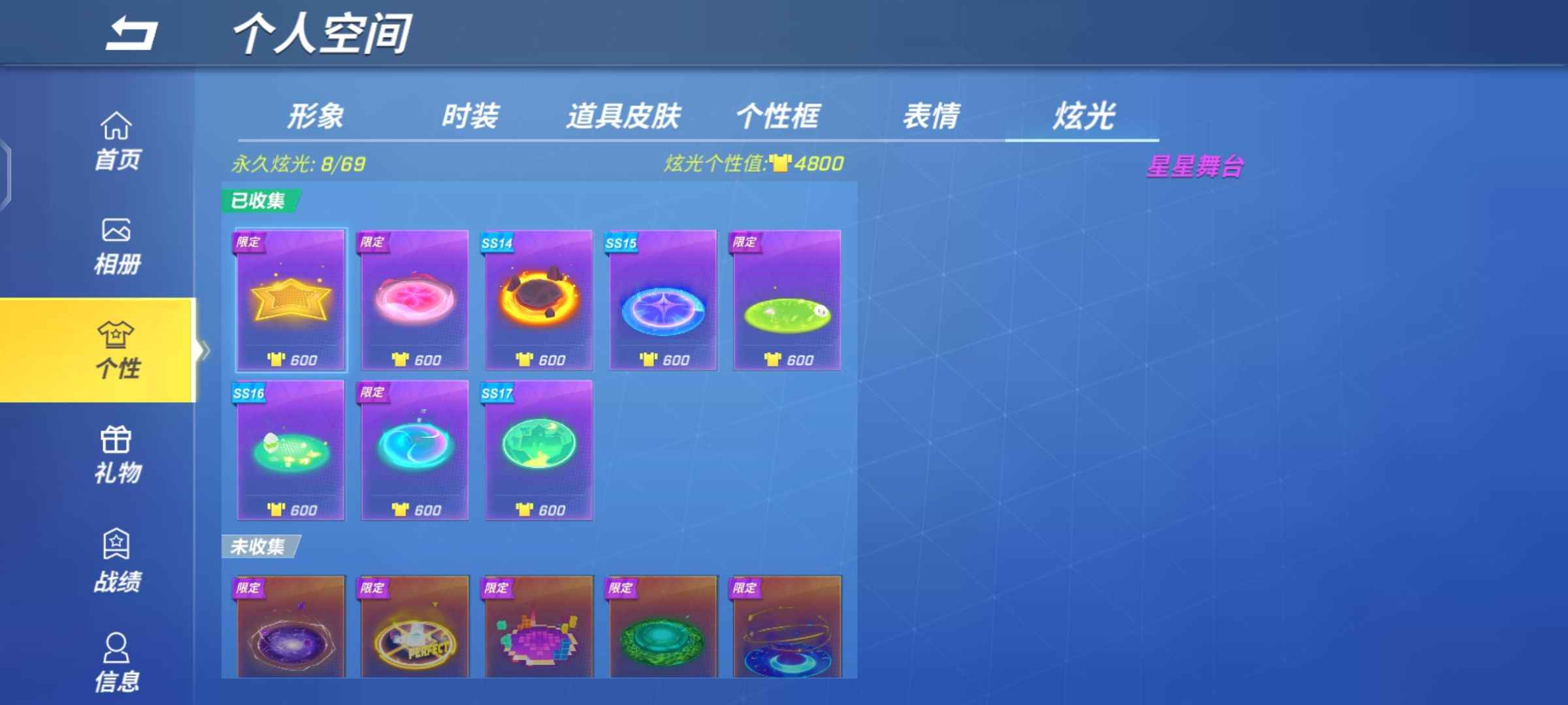 逃跑吧少年【100级】不想玩了，账号、密码都是逃跑号