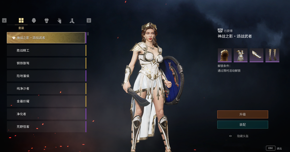 战意（端游）一桓一义  二阶战神