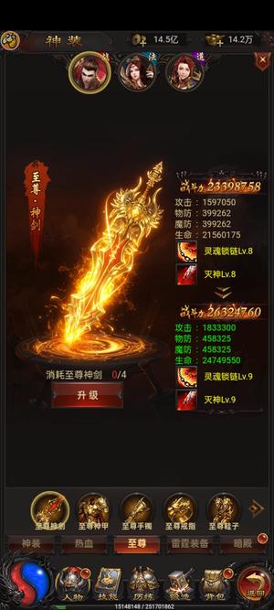古云传奇【196级】三刀三书养老号390亿